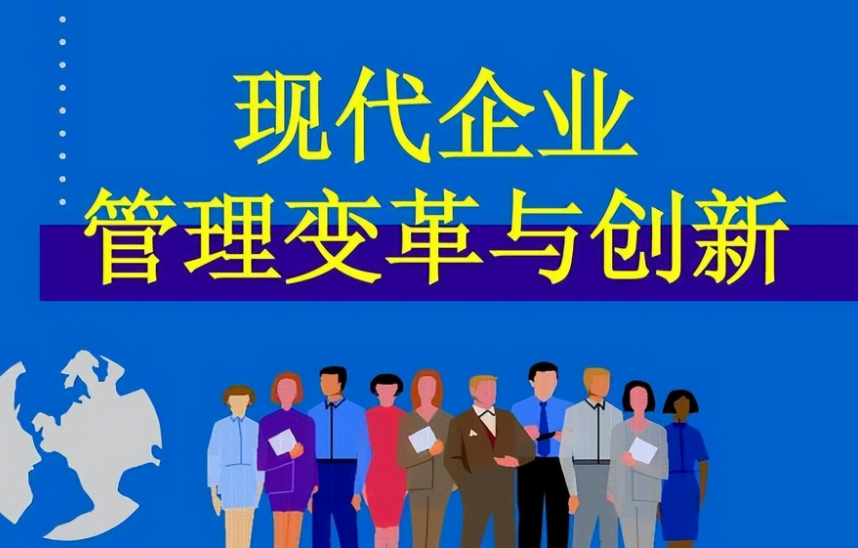 海伦市百福堂大药房慢病长期用药管理体系与患者依从性管理方案